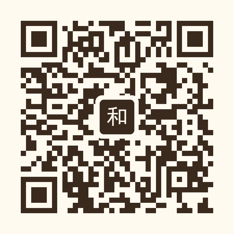 和隆吊牌微信二维码